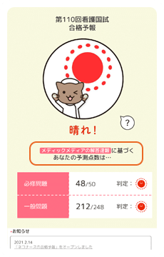 >2段階判定イメージ