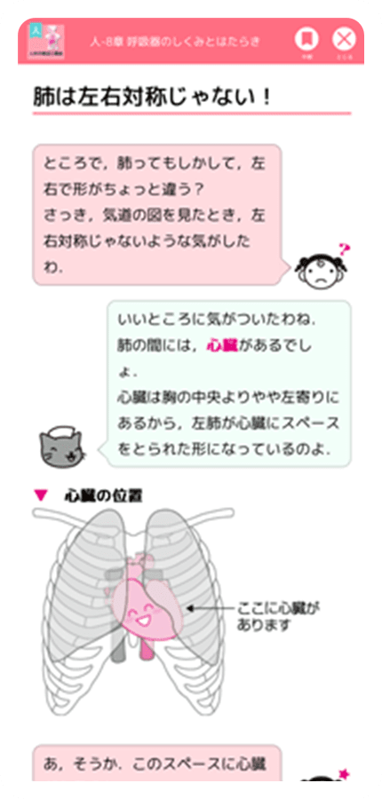 なぜ？どうして？イメージ